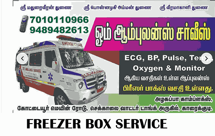 OM Ambulance freezer box service in karaikudi